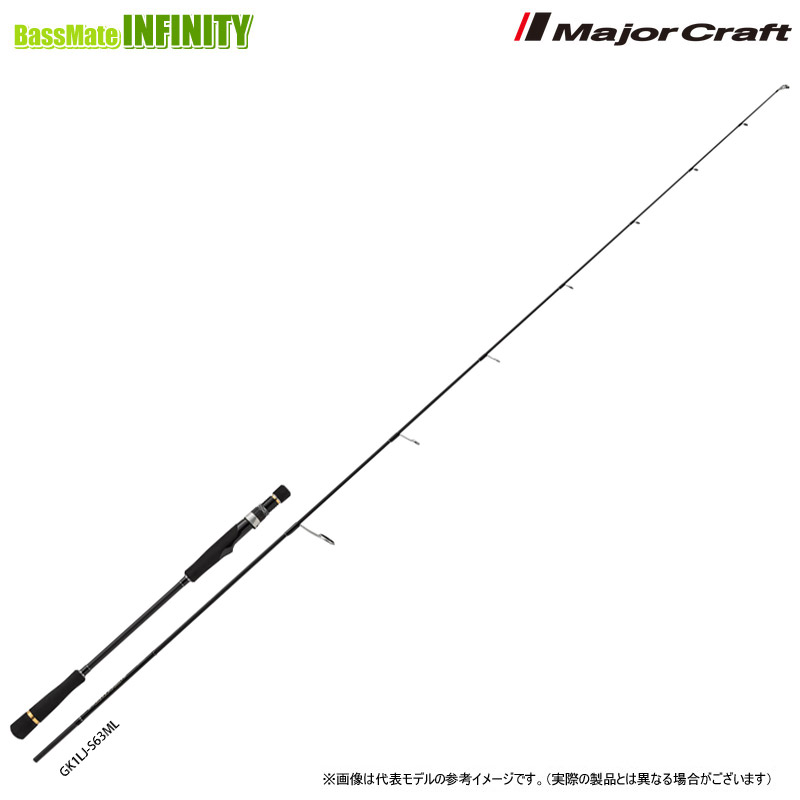 楽天市場】【フロロリーダープレゼント！】○メジャークラフト