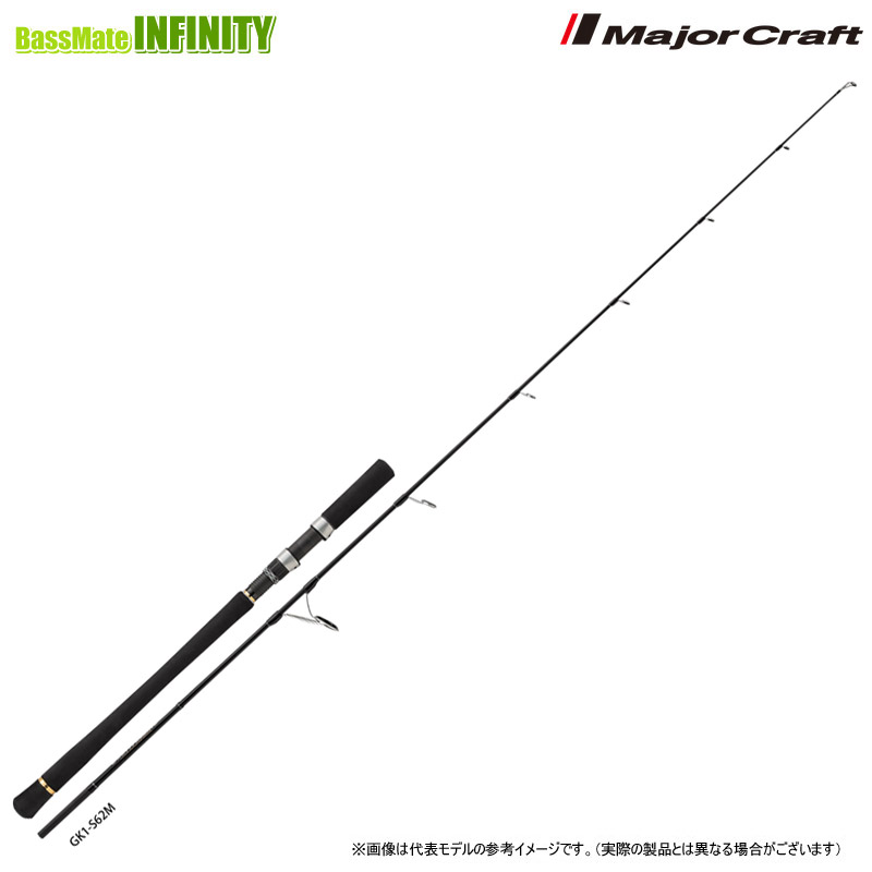 【フロロリーダープレゼント！】●メジャークラフト　ジャイアントキリング 1G ジギング(スピニングモデル) GK1-S62ML