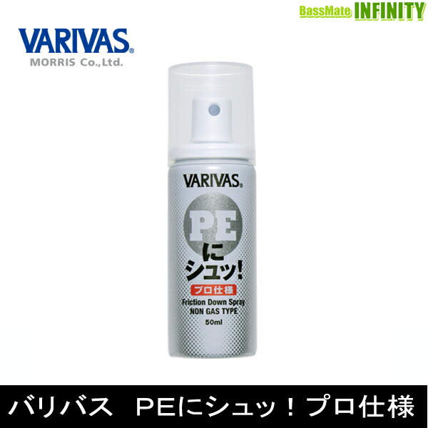 楽天市場】○テイルウォーク GLAPPY グラッピー 55ML (ベイトモデル