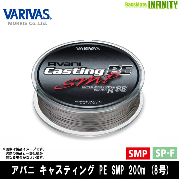 バリバス　アバニキャスティングPE SMP 12号 楽天市場】○バリバス アバニ キャスティングPE SMP スーパーマックス