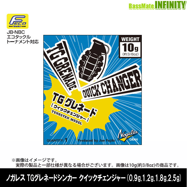 楽天市場】○【Feco】ジャッカル タングステンカスタムシンカー ネイル (1/96oz〜1/13oz) 【メール便配送可】 【まとめ送料割】 :  釣具のバスメイトインフィニティ