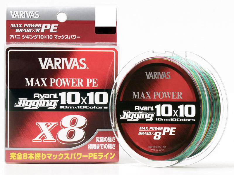 楽天市場】○バリバス アバニ ジギング 10×10 マックスパワーPE