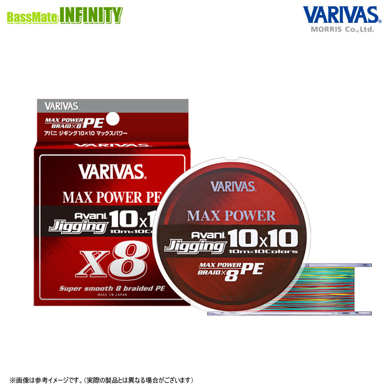 ●バリバス　アバニ ジギング 10×10 マックスパワーPE X8 400m 3号、6号 (48LB、85LB) 【まとめ送料割】