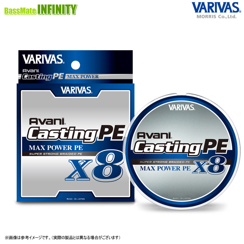 楽天市場】○バリバス アバニ キャスティングPE SMP スーパーマックス