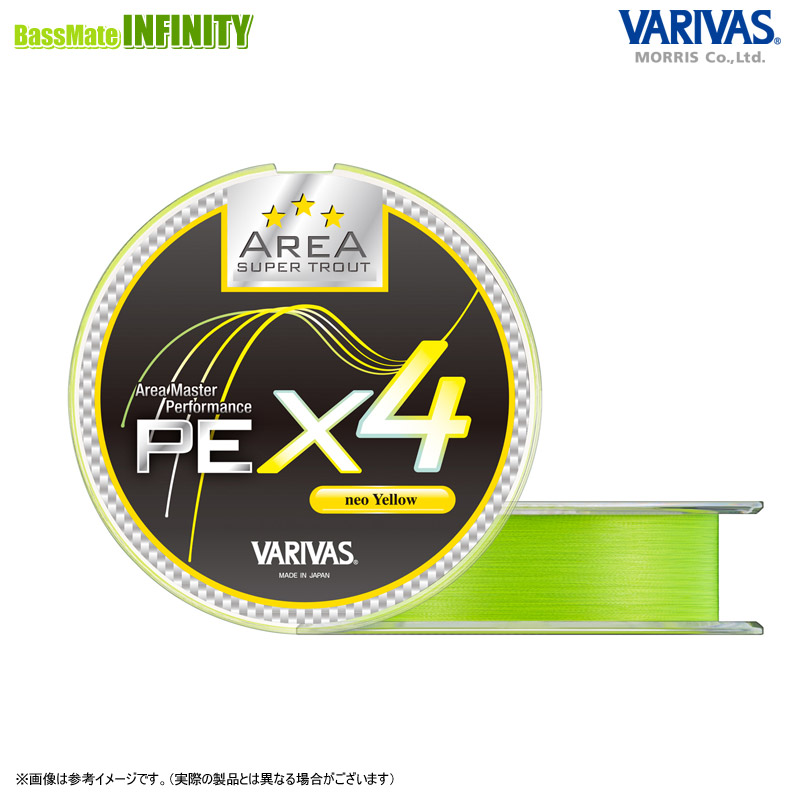 新品 バリバス スーパートラウトエリア インフィニティーＰＥ Ｘ8  0.2号 Amazon.co.jp: VARIVAS(バリバス) スーパートラウトエリア