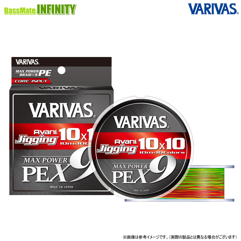 ●バリバス　アバニ ジギング 10×10 マックスパワーPE X9 300m 6号 (90LB) 【まとめ送料割】