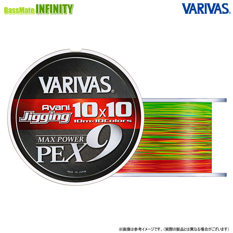 ●バリバス　アバニ ジギング 10&times;10 マックスパワーPE X9 400m 2-3号 (39-57LB) 【まとめ送料割】｜釣具のバスメイトインフィニティ 8,288円