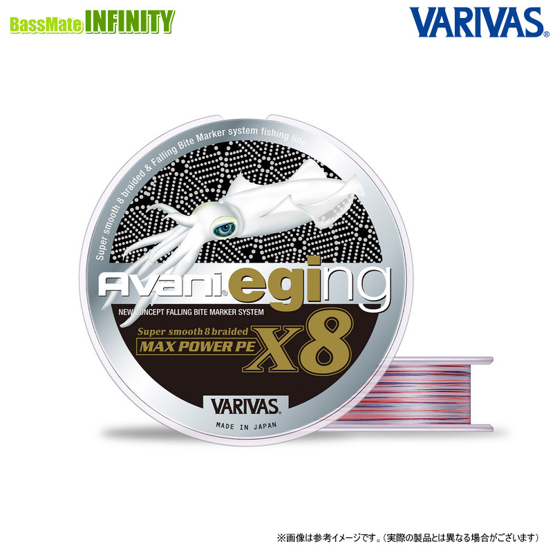楽天市場】釣り糸 PEライン アバニ エギング マックスパワーPE