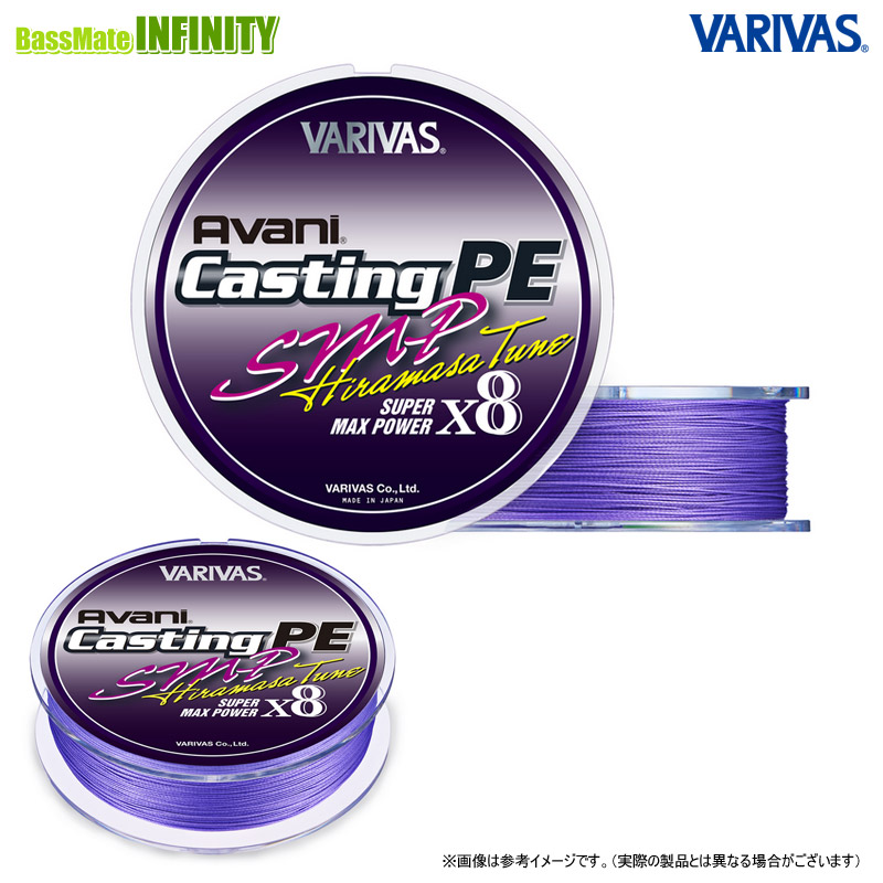 バリバス アバニ キャスティングPE SMP ヒラマサチューン 300M 6号 71UDgyCpHsL._AC_UL210_SR210,