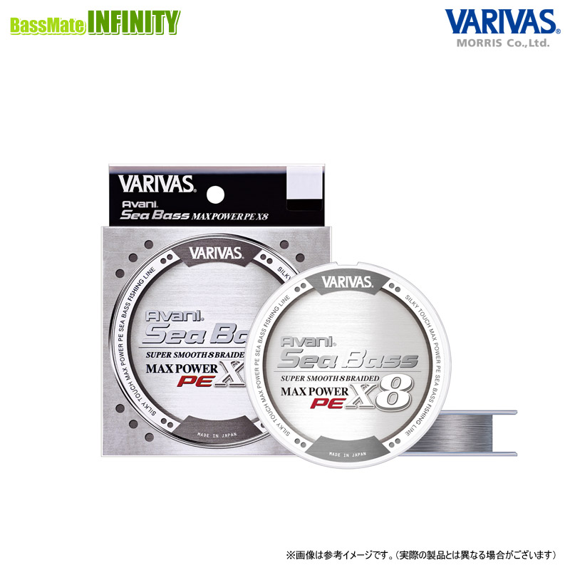 楽天市場】○バリバス アバニ シーバス マックスパワーPE X9 150m (0.8