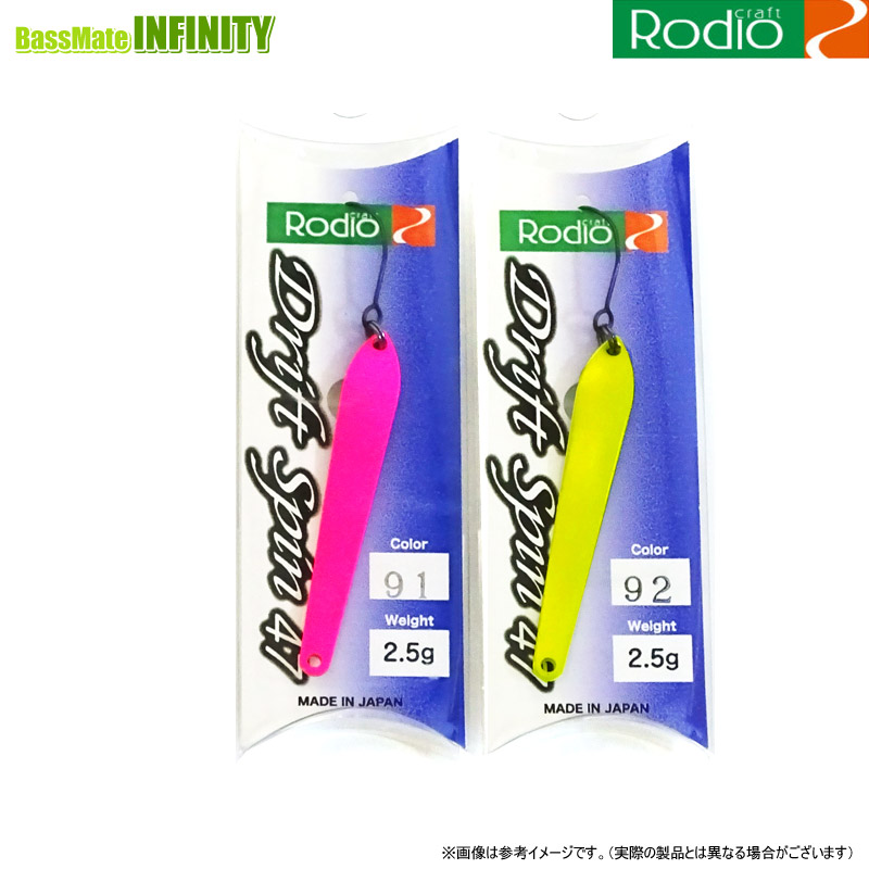 楽天市場】【5ウエイト 各28色】 ロデオクラフト RCドリフトスピン 0.7