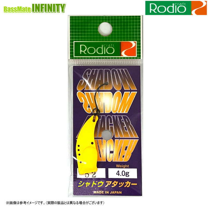 ディスプラウト×ラッキークラフト×サンクオリカラ 「DSベビーバイブ40