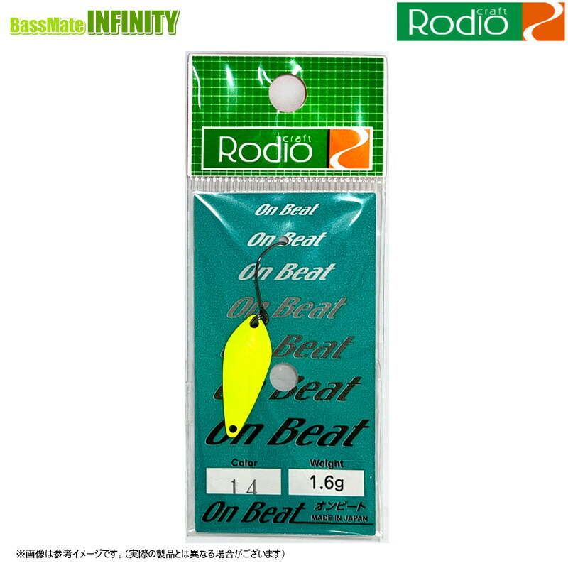 楽天市場】ロデオクラフト（RodioCraft） オンビート（On Beat） 1.6g