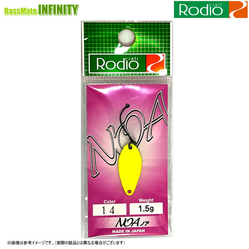 楽天市場】○ロデオクラフト NOA-S ノア-S 1.4g (1) 【メール便