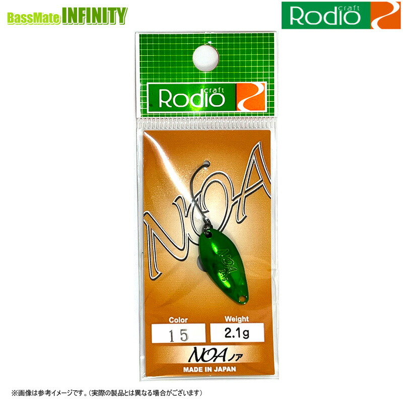 楽天市場】○ロデオクラフト NOA Jr ノア ジュニア 1.2g (2