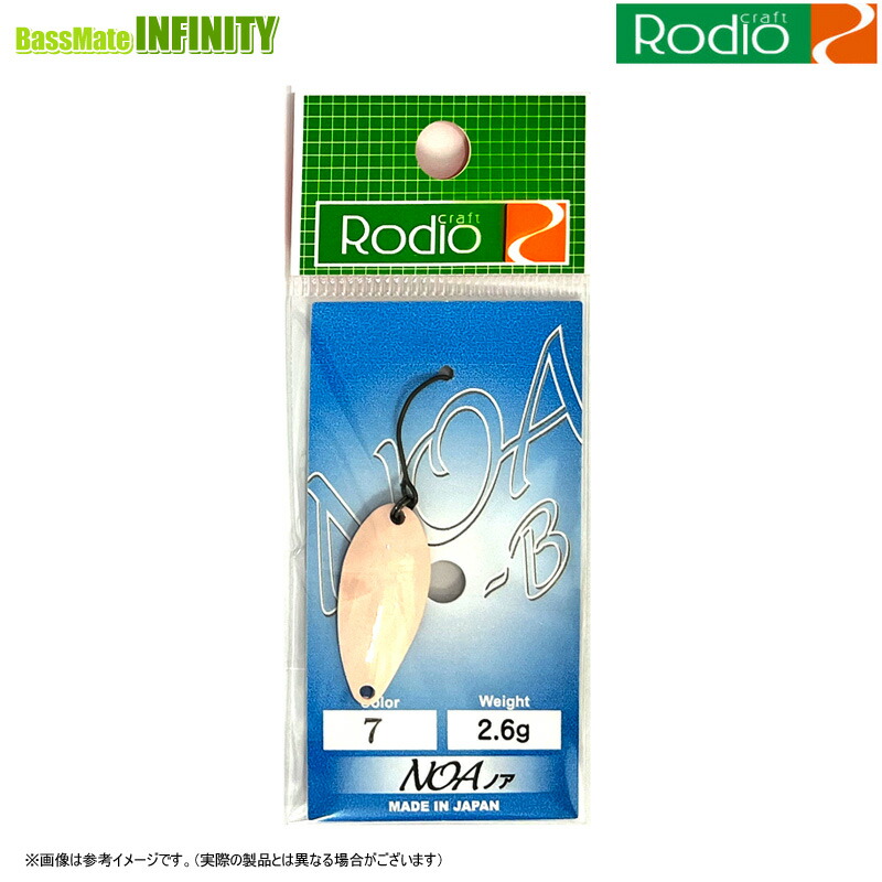 マイティー ノアB ロデオクラフト Rodio Craft ○ロデオクラフト NOA-B ノア-B 3.4g 【メール便