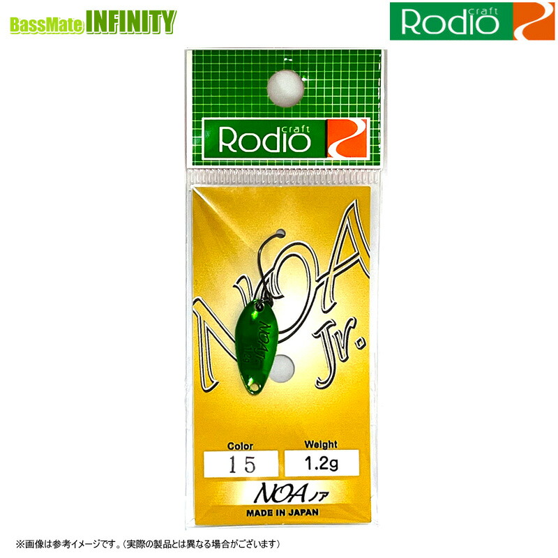 楽天市場】○ロデオクラフト NOA Jr ノア ジュニア 1.2g (2