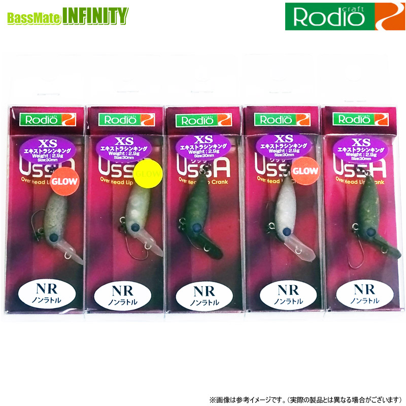 楽天市場】ロデオクラフト(Rodio craft) ウッサS 【釣り フィッシング