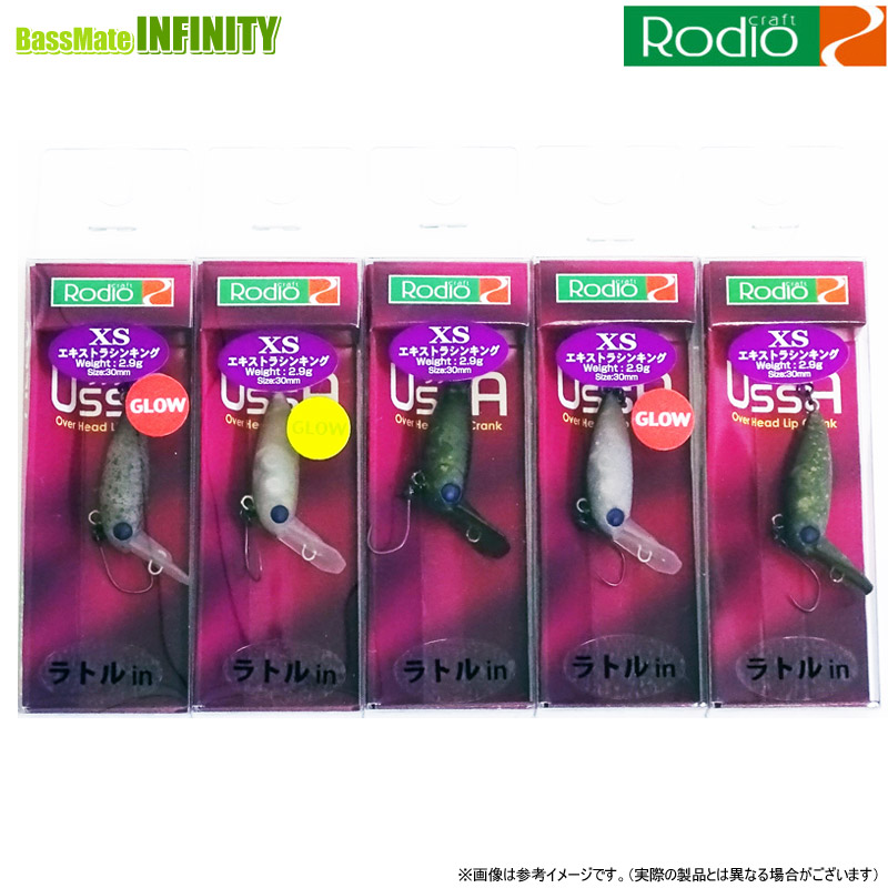 楽天市場】ロデオクラフト ウッサ XS ノンラトル : アングラーズ