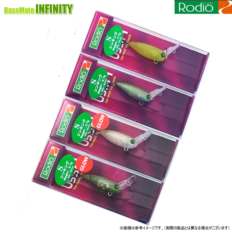 ロデオクラフト　ウッサS 5個セット ロデオクラフト ウッサS 5個セット③ 楽天市場】ロデオクラフト(Rodio