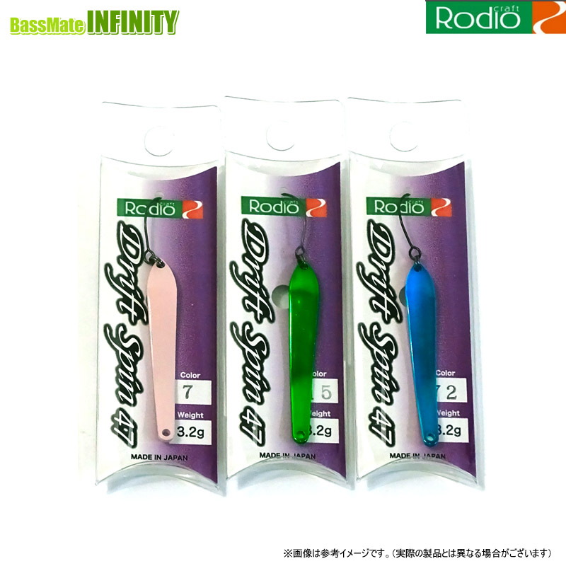 本日限り‼️ロデオクラフトドリフトスピンルアーセット（多色・多数） imgrc0115885575.jpg