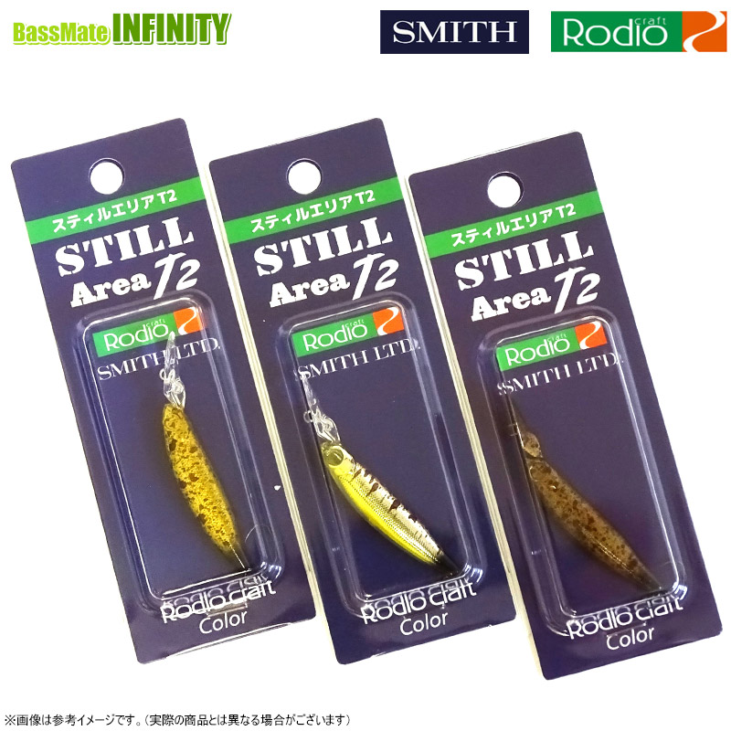 スミス ロデオクラフト スティルエリアT2 ミドキン タケハニーシルバー スミス × ロデオクラフト スティルエリア T2 ロデオカラー