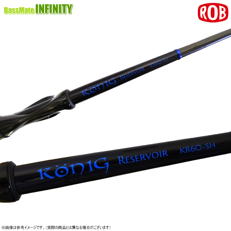 楽天市場】ロブルアー トラウトロッド ケーニッヒ スネーカー KS58-H