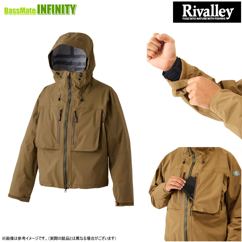 ●双進 リバレイ RV ガイドレインジャケット II (タン) 【まとめ貨物輸送割】