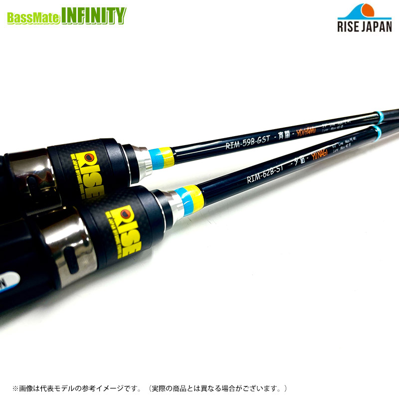 ●【送料無料】ライズジャパン　RISE ロッド RIM-62B-ST 夕凪 YUNAGI イカメタル(ベイトモデル)｜釣具のバスメイトインフィニティ