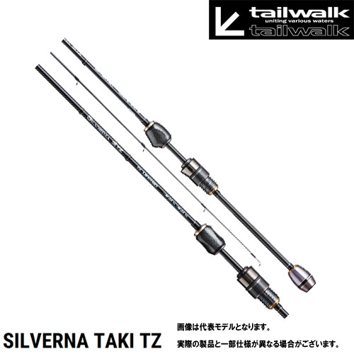 楽天市場】テイルウォーク シルバーナ 瀧 TZ 51/FSL-LIMITED