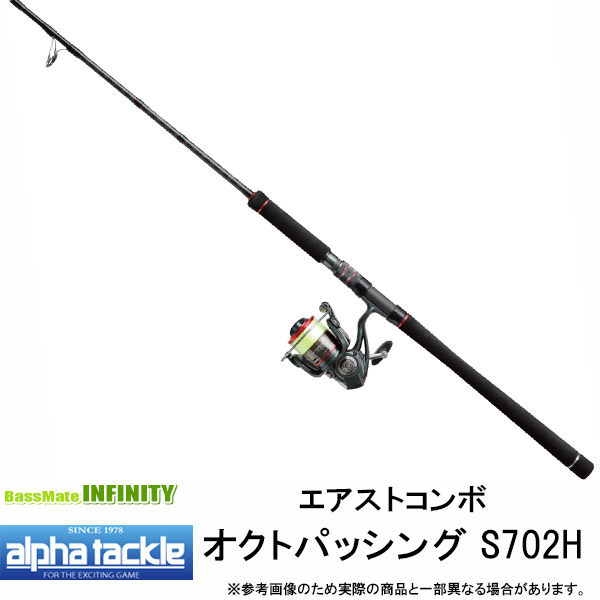 楽天市場】アルファタックル フネタツ タココンボ 180 alpha