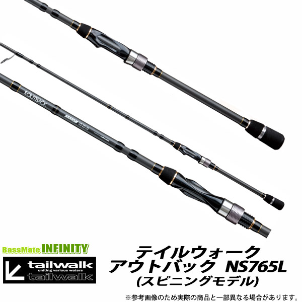 テイルウォーク 送料無料 アウトバック Ns765l Megabass スピニングモデル まとめ送料割 ロッド 竿 釣具のバスメイトインフィニティ