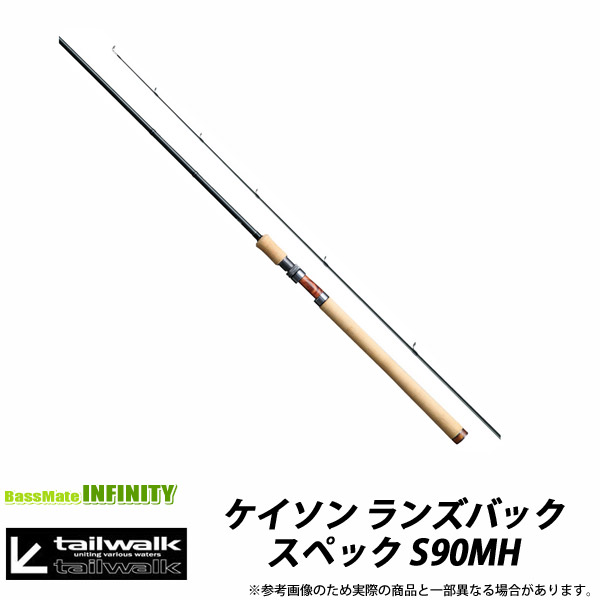 楽天市場】テイルウォーク ケイソンランズバックスペックN 82M 2