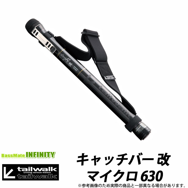 シマノ オシア ランディング シャフト 550 売り切ります