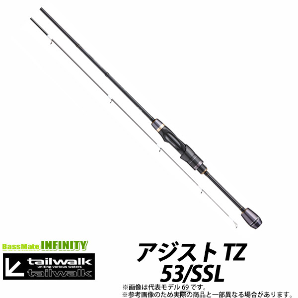 楽天市場】○テイルウォーク アジストTZ 55/SL : 釣具のバス