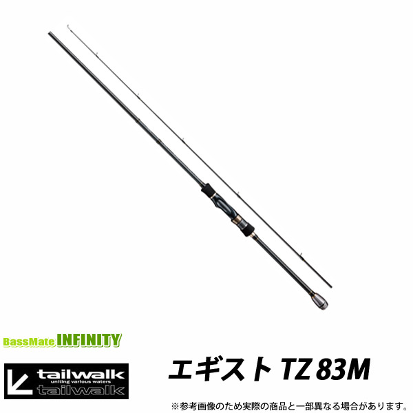 一回使用美品　テイルウォーク　エギングロッド　エギストTZ 76ML-4 テイルウォーク エギスト TZ 86ML (ロッド・釣竿) 価格比較