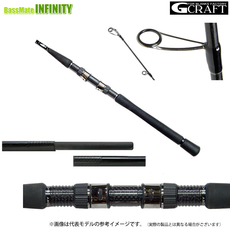 楽天市場】(5)【限定商品】ジークラフト セブンセンス モンスター