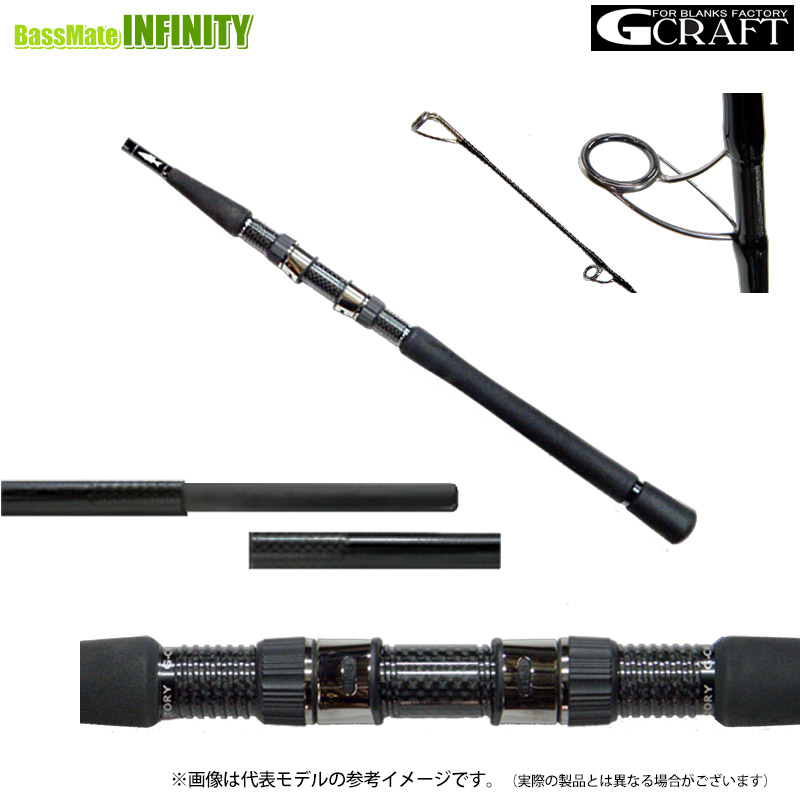 ●Gクラフト セブンセンス TR モス MS-1202-TR (スピニングモデル)