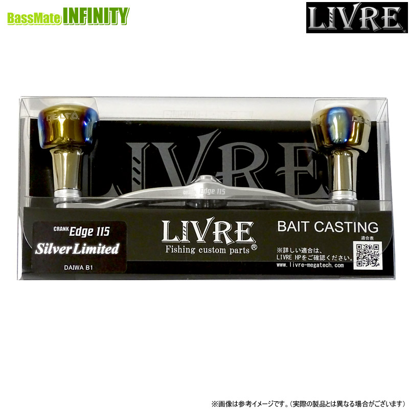 リブレ LIVRE クランクエッジ115 新品未使用 ブラックゴールド 楽天市場】☆即納可能☆【リブレ/LIVRE】CRANK Edge 115 BLACK