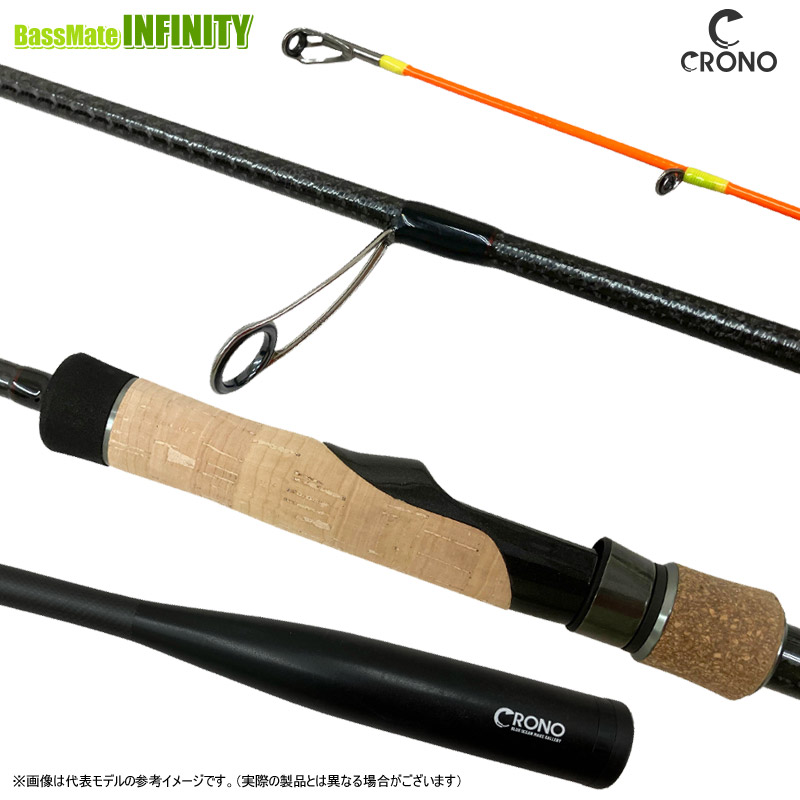カンジ　月弓　608 オモリグロッド　① カンジインターナショナル 月弓 (つくよみ) 608 /イカメタル
