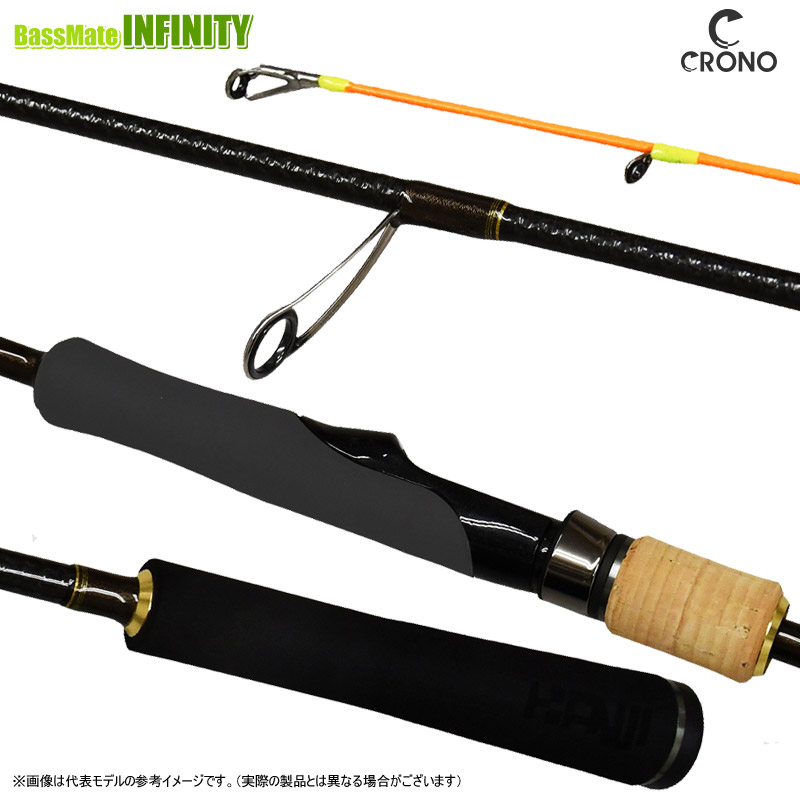 クロノ　弓月610H オモリグスペック　未使用品 Amazon | クロノ(CRONO) スピニングオモリグロッド 月弓(つく