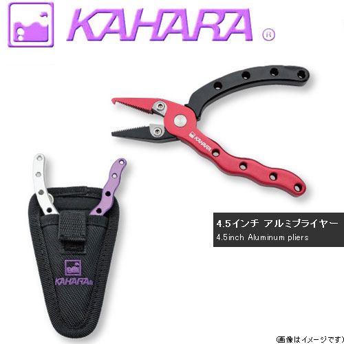 【希少】ima マルチプライヤー　kahara  プライヤー 希少】ima マルチプライヤー kahara プライヤー