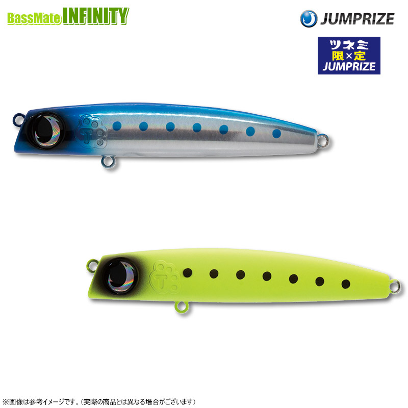 テロテロ君75F⑤ 6個セット ジャンプライズ (JUMPRIZE) 楽天市場】○ジャンプライズ JUMPRIZE テロテロ君 75F 【メール便配送