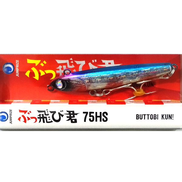 楽天市場】○ジャンプライズ JUMPRIZE テロテロ君 75F 【メール便配送