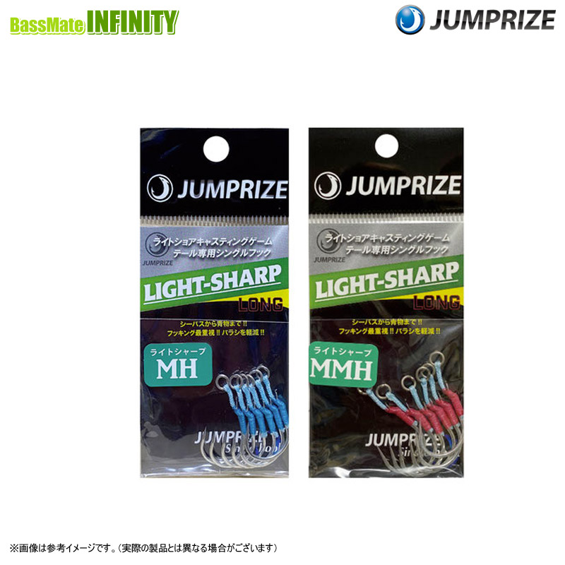 楽天市場】○ジャンプライズ JUMPRIZE テロテロ君 75F 【メール便配送