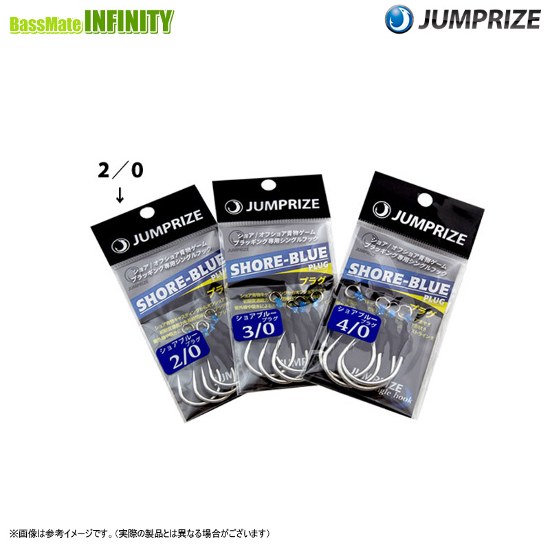 楽天市場】ジャンプライズ シングルフック ショアブルー プラグ ＃3/0