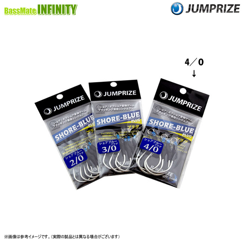 楽天市場】ジャンプライズ シングルフック ショアブルー プラグ ＃3/0