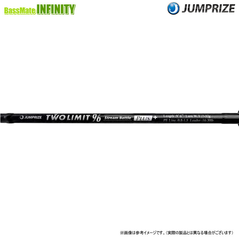 ジャンプライズ ツーリミット97マルチ 34686275.jpg