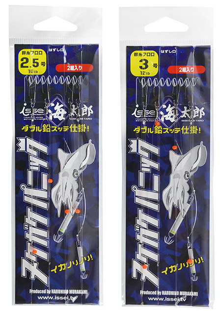 KOIAI セット　NEMOPHILA Guyver BIO FIGHTER COLLECTION MAX 08: NEO ZX-TOLE Action