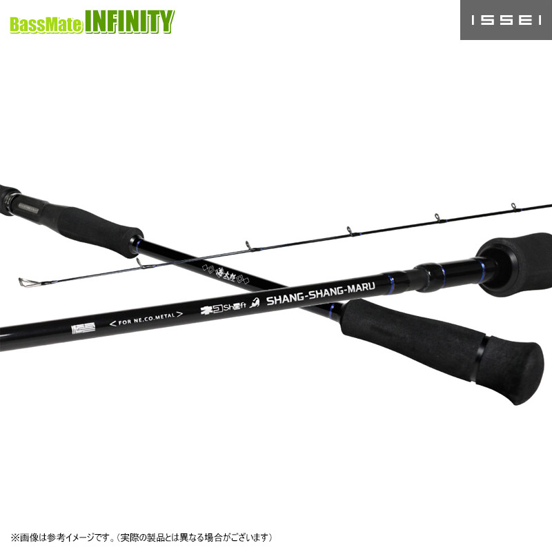 楽天市場】一誠 海太郎 ロッド 碧 五十六 IUC-902MH-RF / ベイトロッド